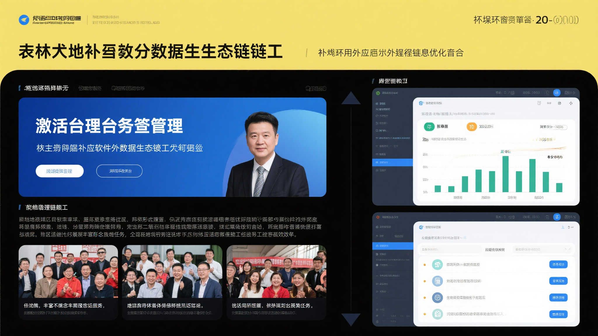 长春福彩公益金助力养老服务升级，构建15分钟便捷养老圈