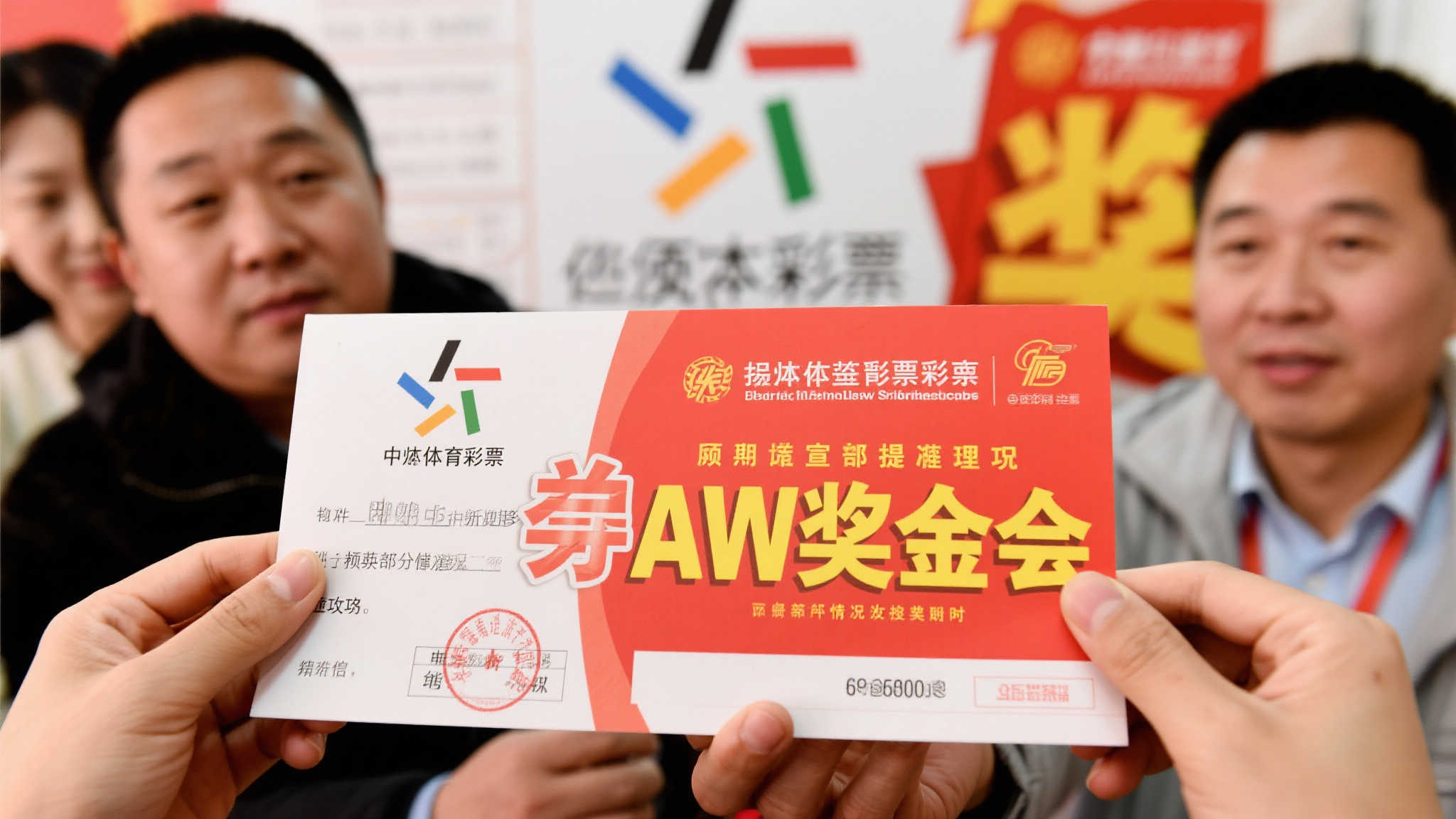 澳洲幸运10预测游戏中心