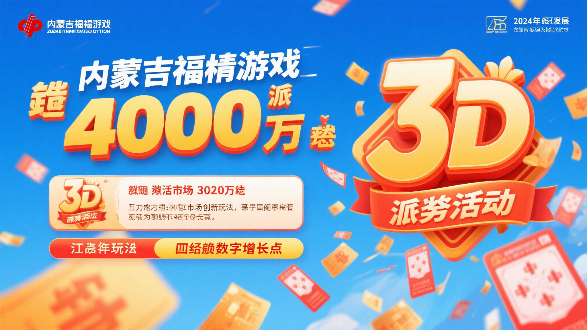 澳洲幸运10预测游戏中心