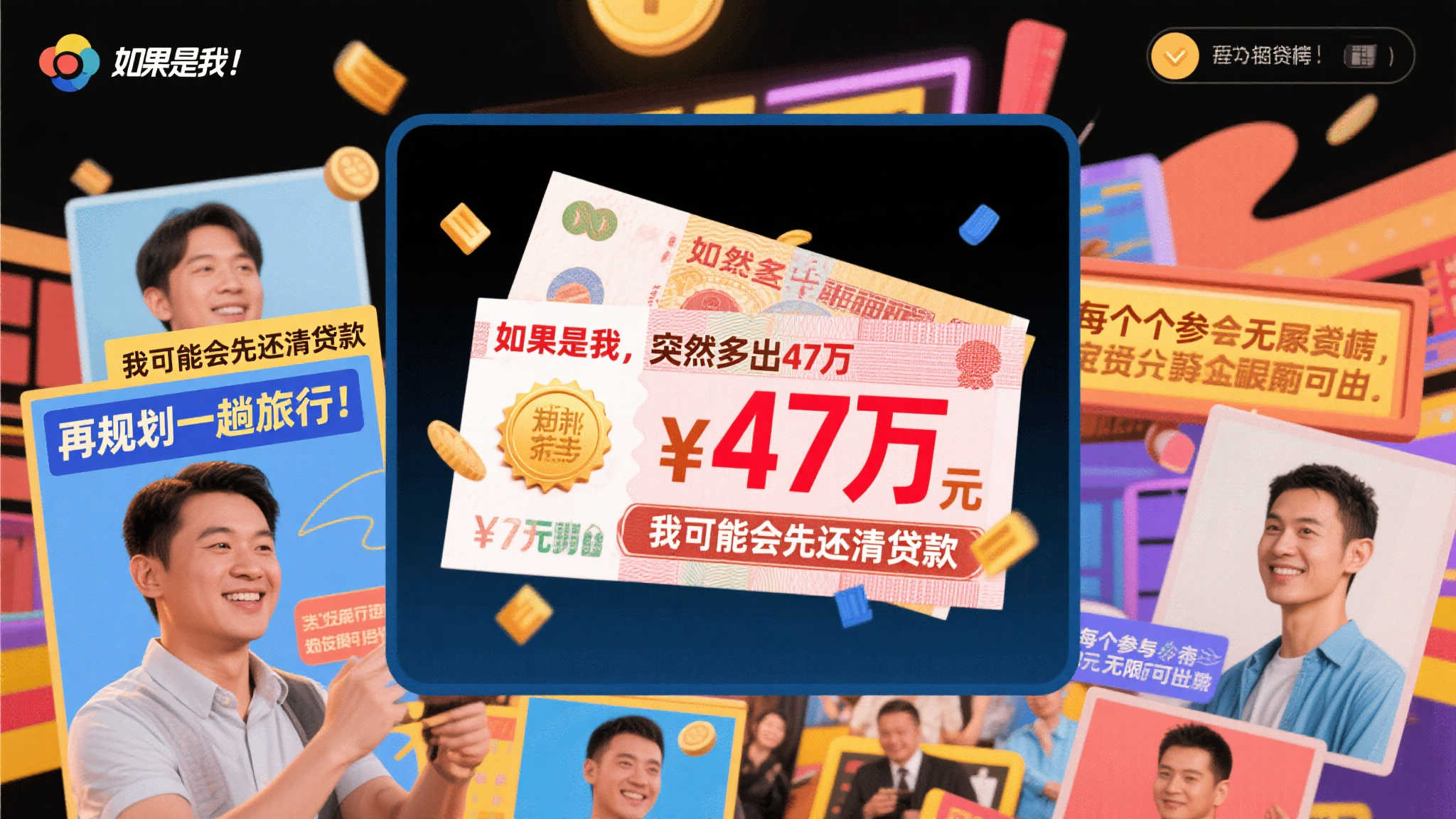 澳洲幸运10预测游戏中心