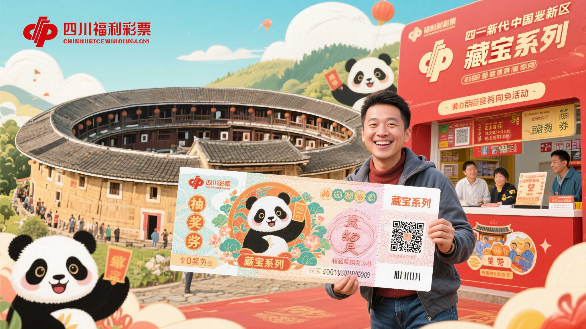 澳洲幸运10预测游戏中心