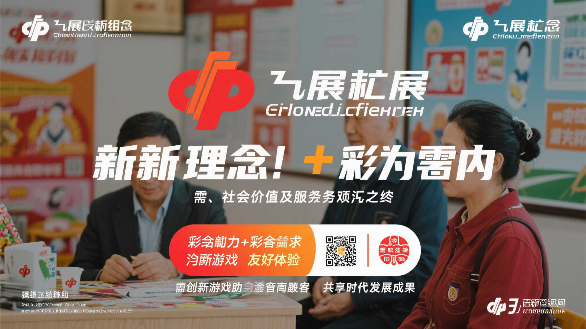澳洲幸运10预测游戏中心